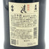 黒龍酒造 黒龍 しずく 720ml 16% 2024年6月 【E2】