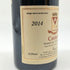 ベルトラン アンブロワーズ コルトン グラン クリュ ル ロニェ 2014 750ml 13.5% Bertrand Ambroise Corton Le Rognet Grand Cru Le Rognet フランスワイン【B4】