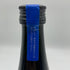 新政 天蛙 スパークリング 720ml 9% 2023年11月出荷 日本酒 - 特別純米酒【AFA15】