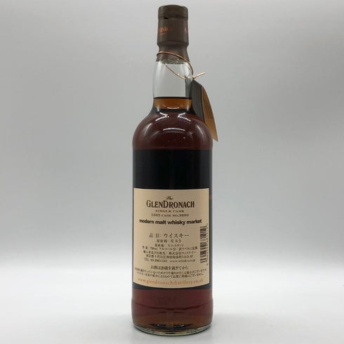 グレンドロナック 19年 1995 ペドロヒメネスシェリー パンチョン 700ml 55.2% GLENDRONACH Pedro Ximenez Sherry Puncheon スコッチウイスキー【P0】