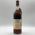 グレンドロナック 19年 1995 ペドロヒメネスシェリー パンチョン 700ml 55.2% GLENDRONACH Pedro Ximenez Sherry Puncheon スコッチウイスキー【P0】