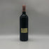シャトー バーン オー ブリオン 2004 750ml 12.5% Chateau Bahans Haut-Brion ボルドーワイン【W1】