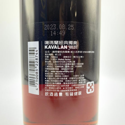 カバラン カヴァラン ソリスト ヴィーニョ バリック カスクストレングス 1000ml 55.6% KAVALAN SOLIST VINHO BARRIQUE 【O4】