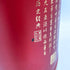 茅台 1935 500ml 53% MOUTAI 1085g【P1】