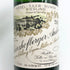 エゴン ミュラー シャルツホーフ ベルガー 2003 750ml 14% Egon Muller Scharzhof Berger 白ワイン【H4】