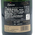 ランソン ブラックラベル ブリュット 750ml 12.5% LANSON BLACK LABEL BRUT シャンパン【I2】