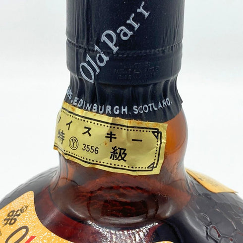 グランド オールドパー デラックス 特級 750ml 43% Grand Old Parr De Luxe スコッチウイスキー【J2】