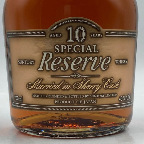 東京都限定◆サントリー スペシャル リザーブ 10年 シェリー樽仕上げ 700ml 40% SUNTORY SPECIAL RESERVE 【I3】
