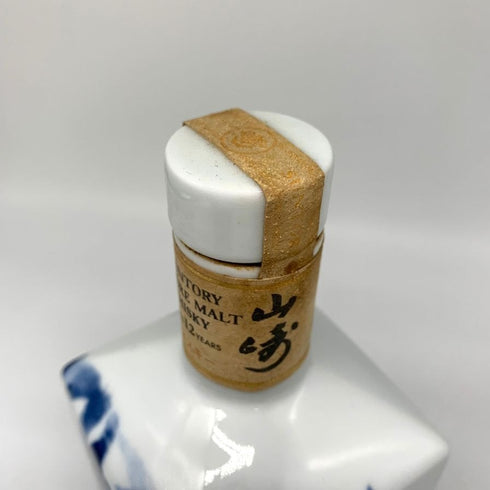 東京都限定◆サントリー 山崎 12年 ピュアモルト 竹林陶器ボトル 700ml 43% SUNTORY 1295g【H2】