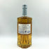 東京都限定◆サントリー AO スモーキープレジャー 43% 700ml SUNTORY SMOKY PLEASURE 【Y】