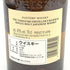 東京都限定◆サントリー 山崎 シングルモルト NV 700ml 43% 海外流通版 SUNTORY YAMAZAKI 【Y】
