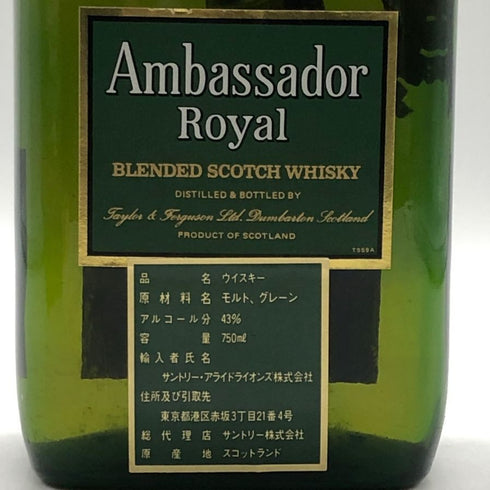 アンバサダー ロイヤル 12年 750ml 43% Ambassador ROYAL スコッチウイスキー【K0】