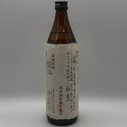 国分酒造 いも麹 芋 32% 900ml 芋焼酎【M1】