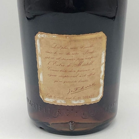 マーテル エクストラ 旧ボトル 蝋キャップ 700ml 43% MARTELL ブランデー【O1】