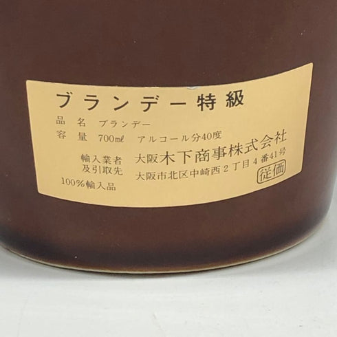 カルヴァドス ビュネル VSOP 陶器ボトル 700ml 40% カルバドス BUSNEL Calvados ブランデー1243g【Q4】