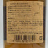 東京都限定◆ニッカ 余市 10年 シングルモルト 新ラベル 700ml 45% NIKKA YOICHI 【F1】