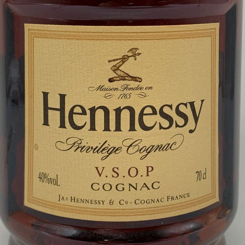ヘネシー VSOP 金キャップ プリヴィレッジ 700ml 40% Hennessy Privilege コニャック【W】