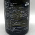 新政酒造 新政 No.6 S-Type 720ml 13% 2024年12月出荷 ARAMASA 日本酒- 純米酒【B3】