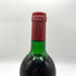 シャトー ペトリュス 1973 度数不明 750ml CHATEAU PETRUS 【AFA15】