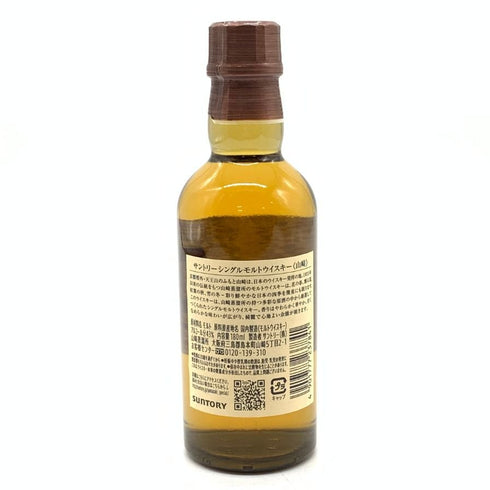東京都限定◆サントリー 山崎 NV シングルモルト 180ml 43% SUNTORY YAMAZAKI 【D4】