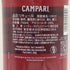 【リキュール2本セット】 サントリー プラムリキュール ド フランス プルシア 700ml 15%&カンパリ 750ml 25% リキュール【D1】
