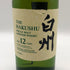 東京都限定◆サントリー 白州 12年 シングルモルト 700ml 43% SUNTORY HAKUSHU ホログラムシール付 【R2】