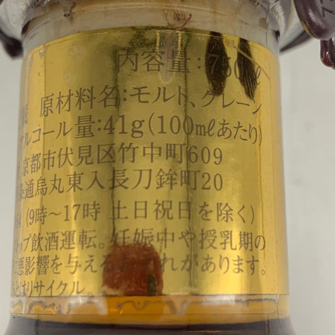 ブラントン ゴールドエディション 2024 バーボン 750ml 51.5% Blanton's Gold Edition バーボン【C2】