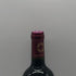 シャトー ブラネール デュクリュ 2023 750ml 13% Chateau BRANAIRE DUCRU ボルドーワイン【Q1】