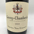 シャルル ヴァン カネット ジュヴレ シャンベルタン 2022 750ml 13% CHARLES VAN CANNEYT GEVEREY CHAMBERTIN ブルゴーニュワイン【K2】