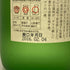 白玉醸造 魔王 名門の粋 720ml 25% 芋焼酎【I4】