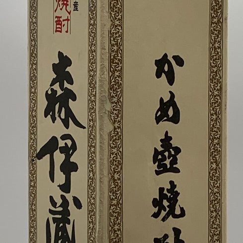 森伊蔵 かめ壺焼酎 1800ml 25% 芋焼酎【M2】