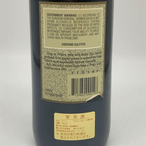 フロッグス リープ カベルネソーヴィニヨン ナパヴァレー 1995 750ml 14% Frog's Leap Cabernet Sauvignon Napa Valley カリフォルニアワイン【O2】