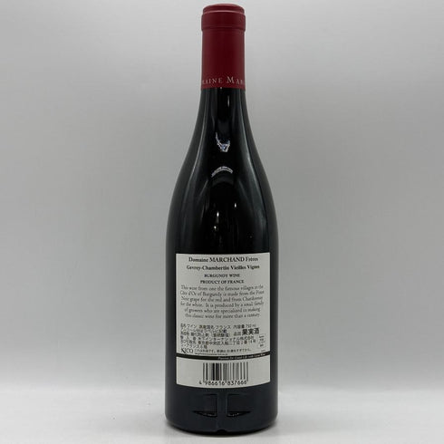 ドメーヌ マルシャン フレール ジュヴレ シャンベルタン ヴィエイユヴィーニュ 2022 750ml 13% Domaine Marchand Freres Gevrey Chambertin Vieilles Vignes ブルゴーニュワイン【E3】