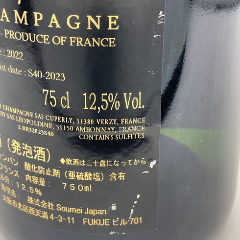 レオポルディーヌ ソウメイ ブリュット 白 750ml 12.5% leopoldine SOUMEI シャンパン【S】