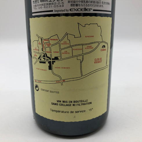 フランソワ ラマルシュ ラ グランド リュ グラン クリュ 2005 750ml 13% Francois Lamarche La Grande Rue Grand Cru ブルゴーニュワイン【80】