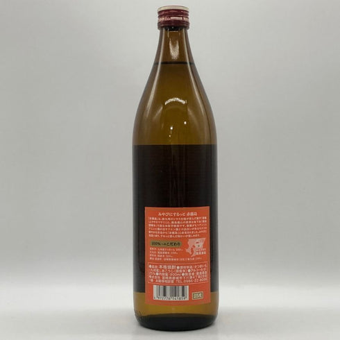 霧島酒造 赤霧島 900ml 25% 芋焼酎【X1】