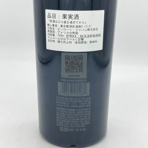 ディレンジ 750ml 15.2% Derange カリフォルニアワイン【M4】