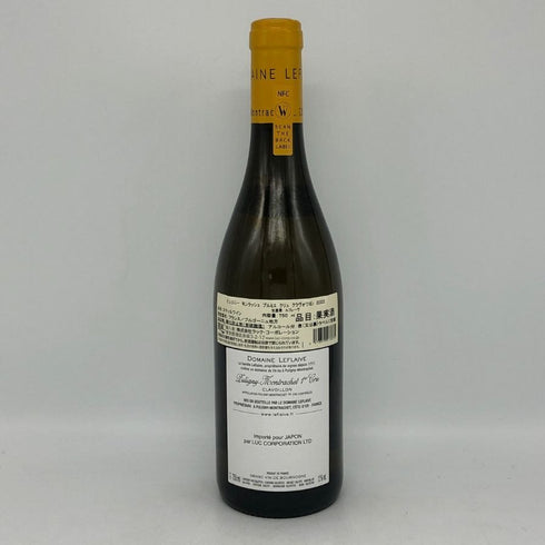 ドメーヌ ルフレーヴ ピュリニー モンラッシェ プルミエクリュ クラヴォワヨン 2022 750ml 13% DOMAINE LEFLAIVE Puligny-Montrachet 1er Cru Clavoillon 白ワイン【M0】