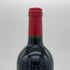 シャトー トロタノワ 2020 750ml 15% CHATEAU TROTANOY POMEROL ボルドーワイン【G2】