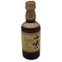 東京都限定◆サントリー 山崎 12年 シングルモルト 50ml 43% SUNTORY 【R1】