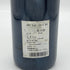 シャトー グリュオ ラローズ サンジュリアン 1990 750ml 12.5% CHATEAU GRUAUD LAROSE ボルドーワイン【K2】