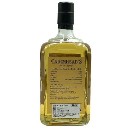 グレンマレイ グレンリベット 20年 ケイデンヘッド シングルカスク 700ml 52.2% GLEN MORAY GLENLIVET スコッチウイスキー【T4】