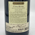 E.ギガル クローズ コート ロティ 2014 750ml 13% E.GUIGAL Crozes フランスワイン【K】