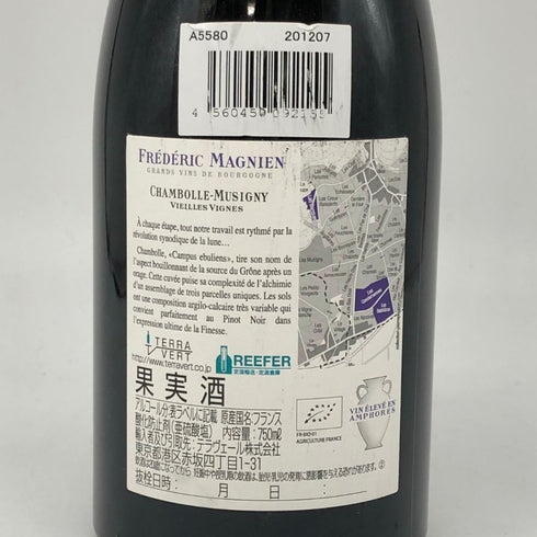 フレデリック マニャン シャンボール ミュジニー ヴィエイユ ヴィーニュ 2018 750ml 13% FREDERIC MAGNIEN Chambolle Musigny Vieilles Vignes ブルゴーニュワイン【C4】