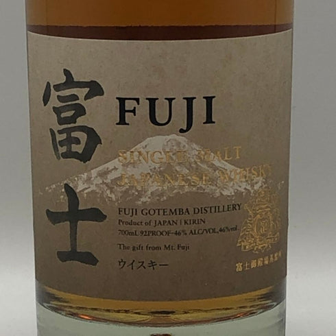 東京都限定◆キリン 富士御殿場蒸溜所 富士 シングルモルト ウイスキー 700ml 46% KIRIN FUJI GOTEMBA DISTILLERY 【S1】