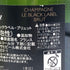 ランソン ブラックラベル ブリュット 750ml 12.5% LANSON BLACK LABEL BRUT シャンパン【I2】