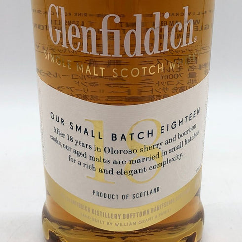 グレンフィディック 18年 スモール バッチ リザーブ 700ml 40% Glenfiddich SMALL BATCH RESERVE スコッチウイスキー【M4】