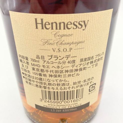 ヘネシー VSOP スリムボトル 700ml 40% Hennessy 【Q】