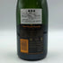 ヴーヴ クリコ ブリュット イエローラベル 750ml 12% VEUVE CLICQUOT YELLOW シャンパン【K1】