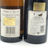 モワラール ジュヴレ シャンベルタン 1996 14% 750ml &シャブリ 1er クリュ モンマン 1996 13% 750ml ブルゴーニュワイン【G0】